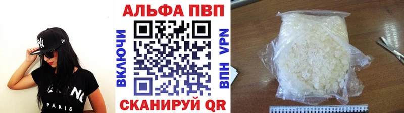 Виды наркотиков купить Артёмовский ГАШИШ  COCAIN  Codein  Псилоцибиновые грибы  Меф мяу мяу  Alpha PVP 