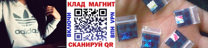 БУТИРАТ Артёмовский