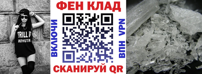 Амфетамин 98%  гидра онион  Артёмовский 