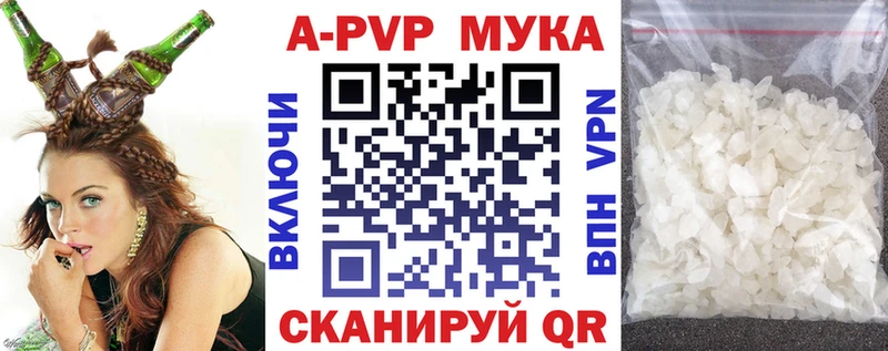 А ПВП СК КРИС  где можно купить наркотик  Артёмовский 