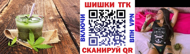 Canna-Cookies конопля блэк спрут tor Артёмовский хочу