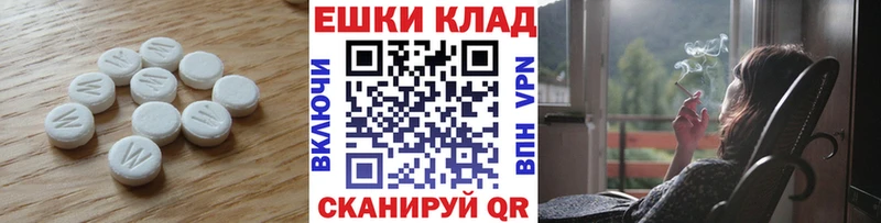 маркетплейс Telegram  Артёмовский  ЭКСТАЗИ MDMA 