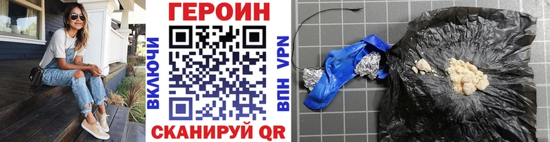 Героин хмурый  где продают наркотики  Артёмовский 