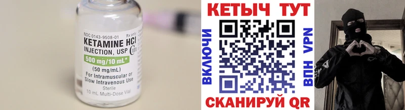 kraken как зайти  Артёмовский  КЕТАМИН VHQ 