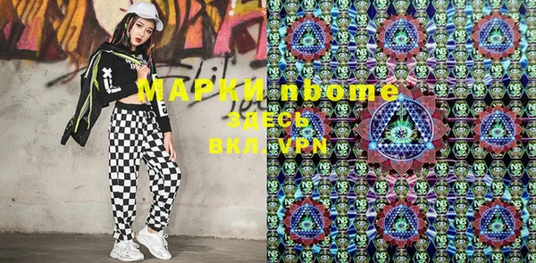 стаф Алексин