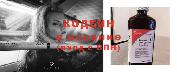героин Покачи