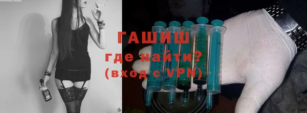 гашик Алзамай
