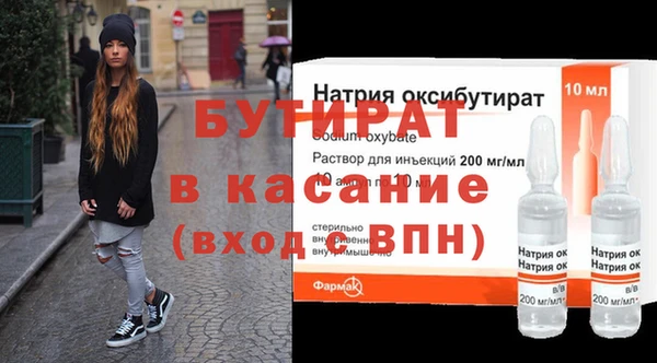 стаф Алексин