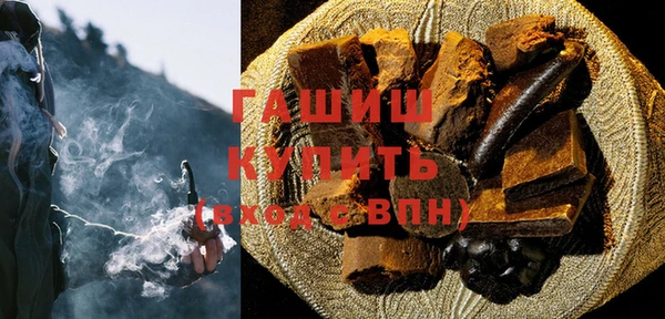 гашиш Алексеевка