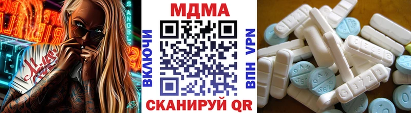 купить   Артёмовский  OMG зеркало  МДМА кристаллы 