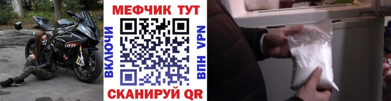 МЯУ-МЯУ VHQ  Артёмовский 