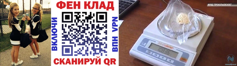 Первитин витя Артёмовский