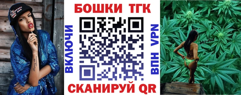 где найти наркотики  Артёмовский  Каннабис планчик 